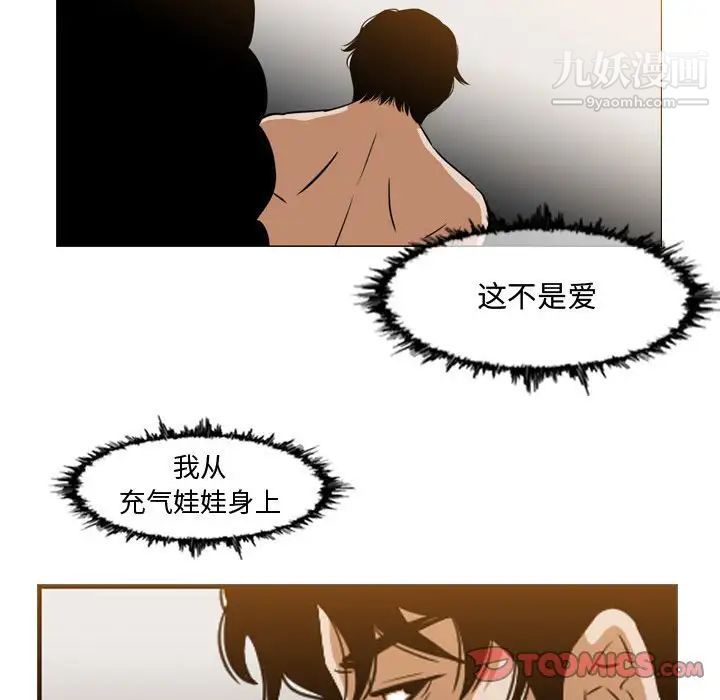 恶劣时代第38话