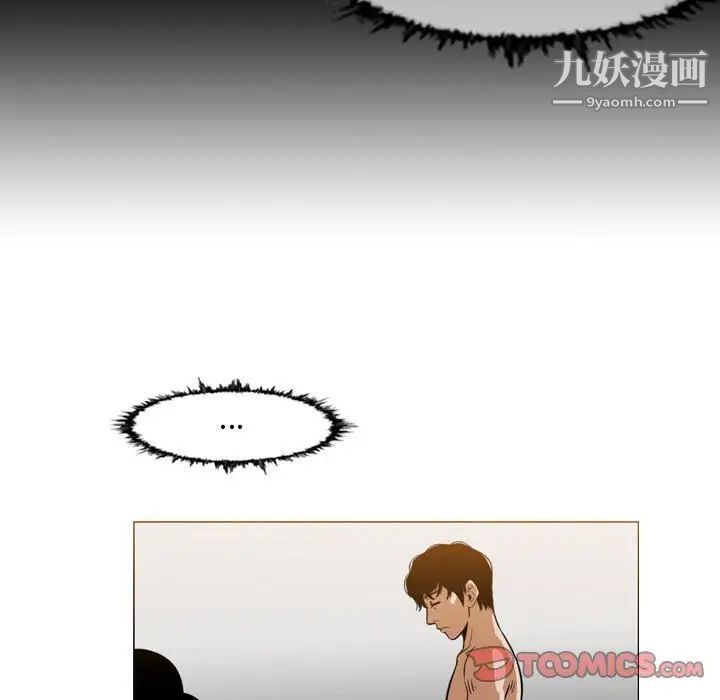 恶劣时代第38话