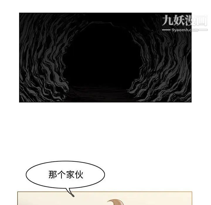 恶劣时代第38话