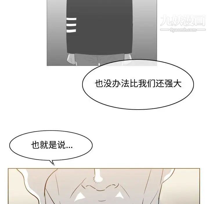 恶劣时代第38话