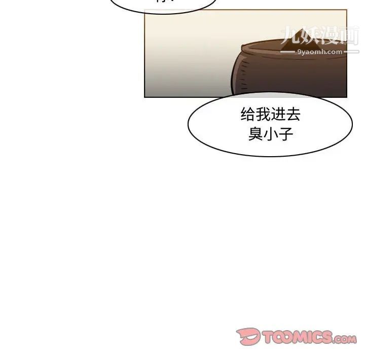 恶劣时代第38话