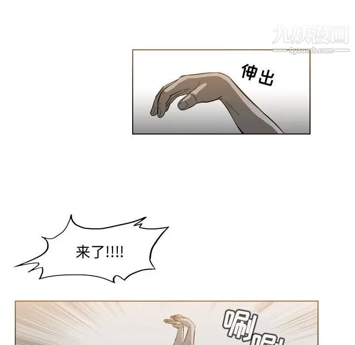 恶劣时代第39话