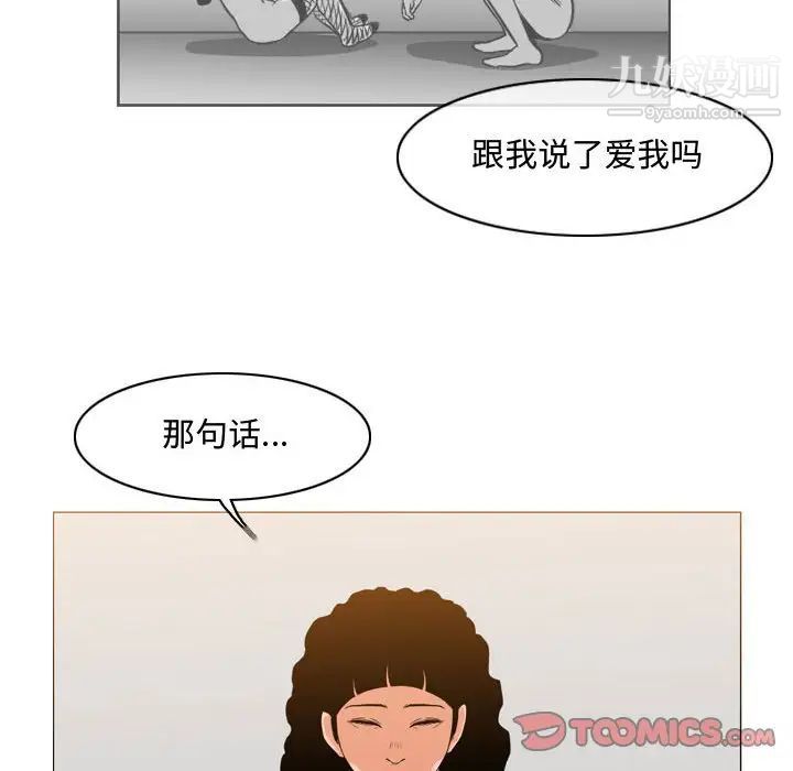 恶劣时代第39话