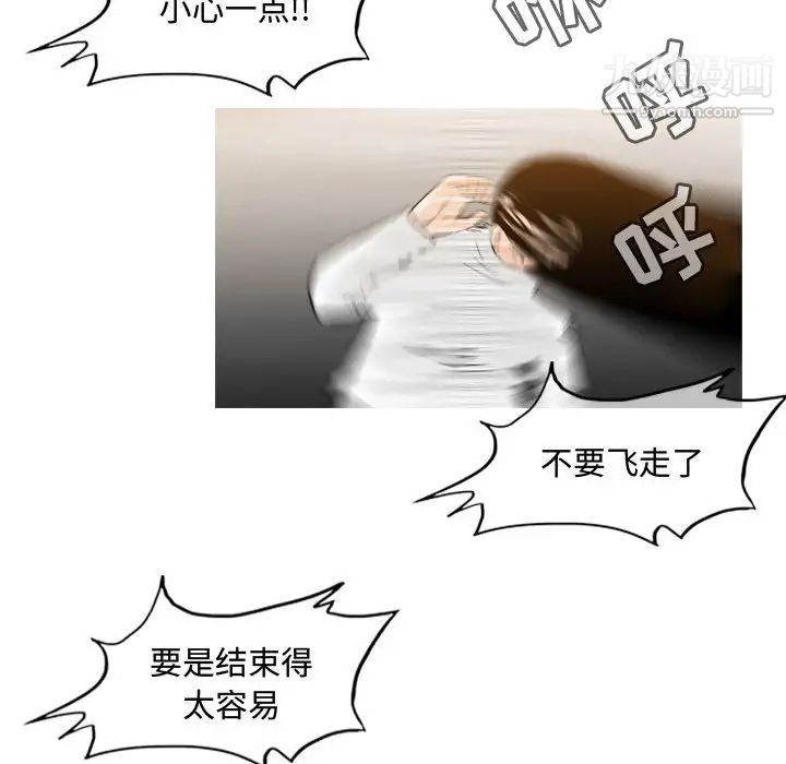 恶劣时代第39话