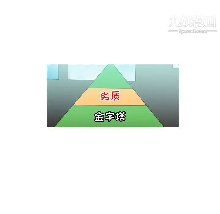 恶劣时代第39话