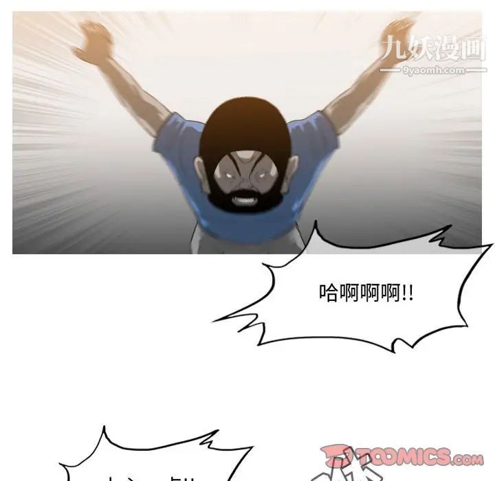 恶劣时代第39话