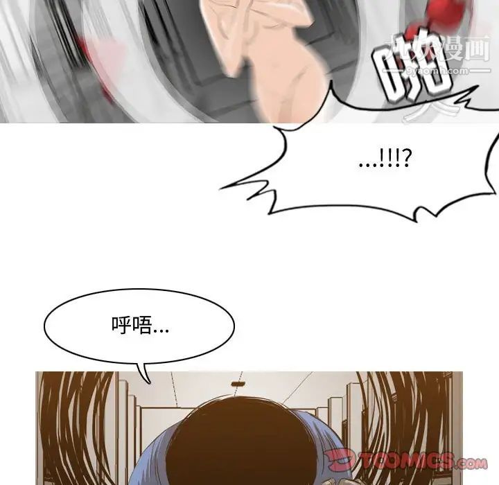 恶劣时代第39话