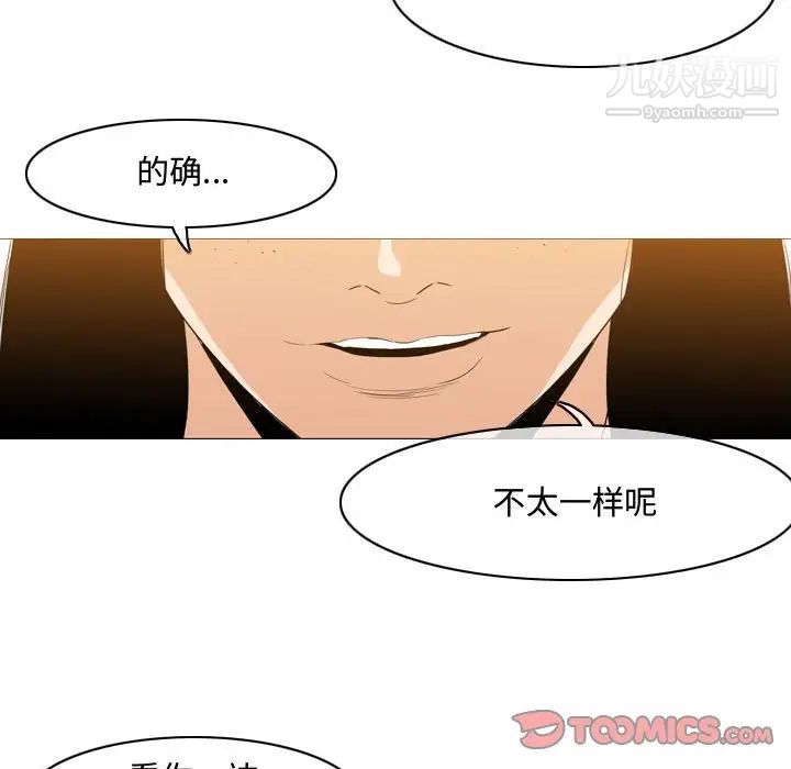 恶劣时代第39话