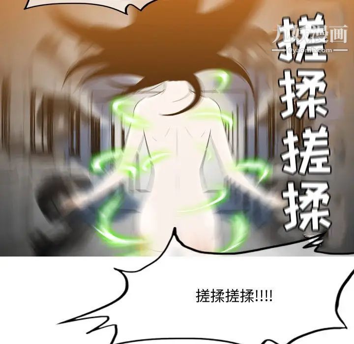 恶劣时代第39话