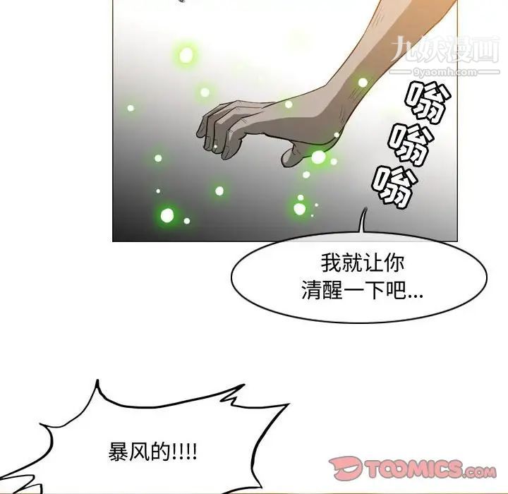 恶劣时代第39话