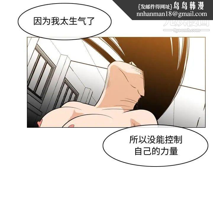 恶劣时代第39话