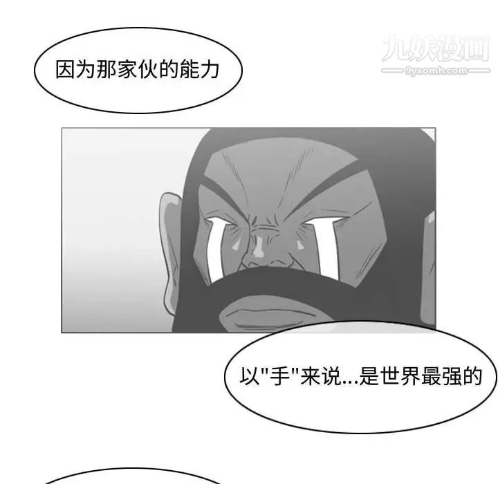 恶劣时代第39话