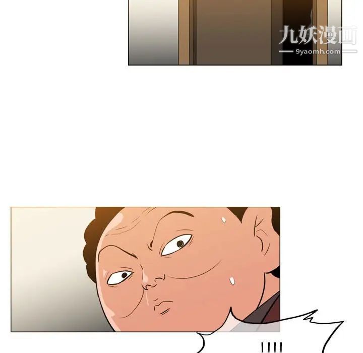 恶劣时代第39话