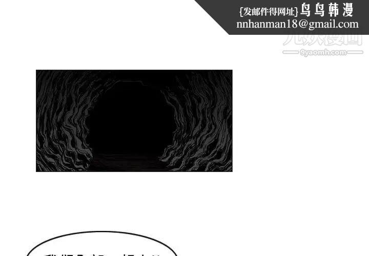 恶劣时代第40话