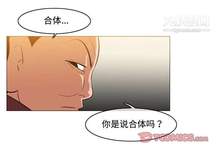 恶劣时代第40话