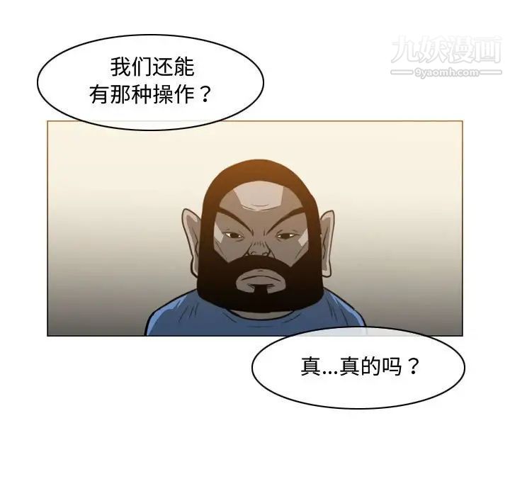 恶劣时代第40话