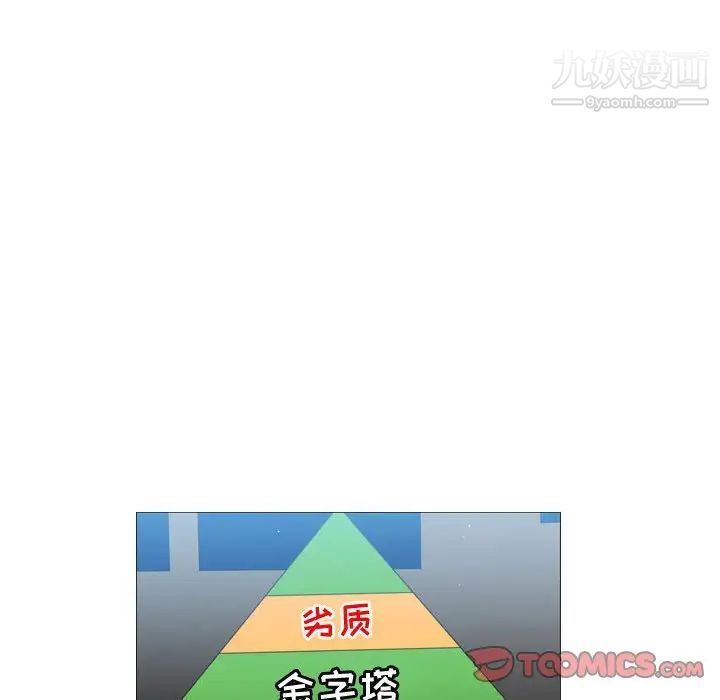 恶劣时代第40话