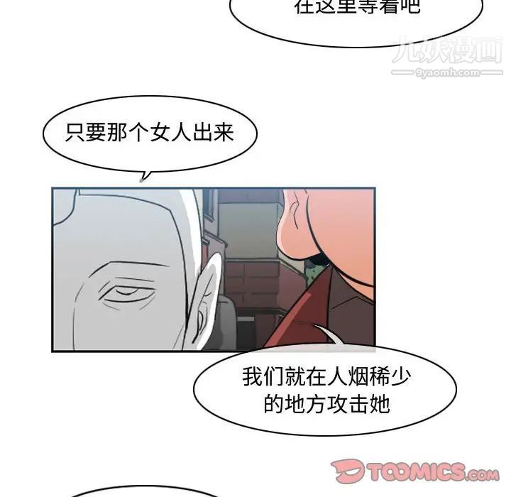 恶劣时代第40话