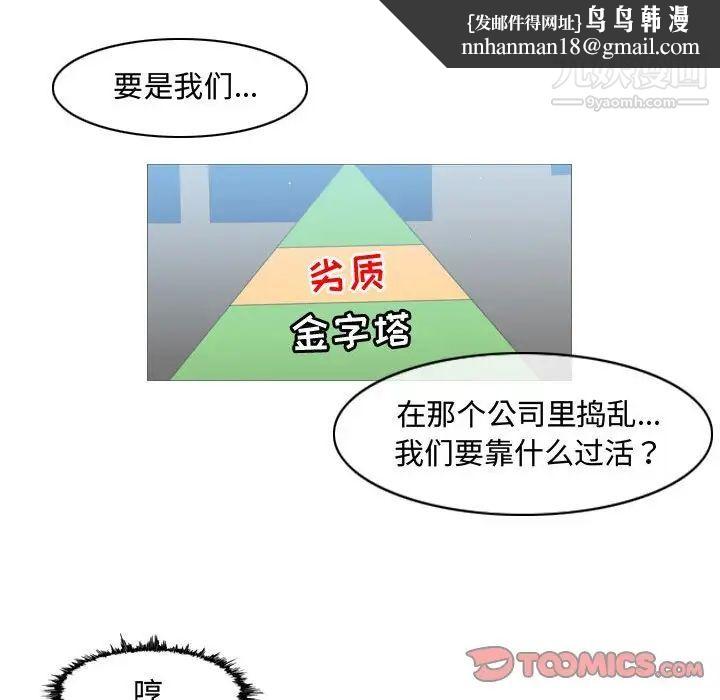 恶劣时代第40话