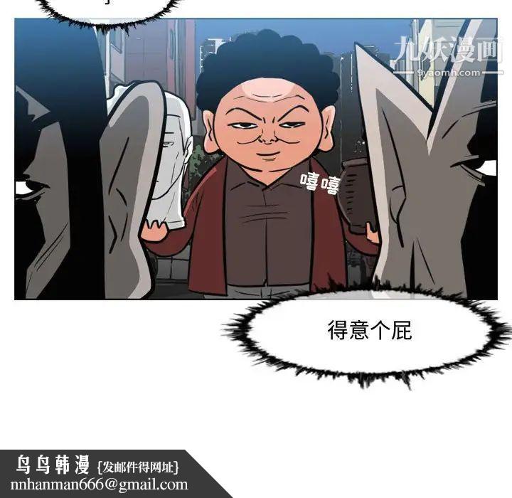 恶劣时代第40话