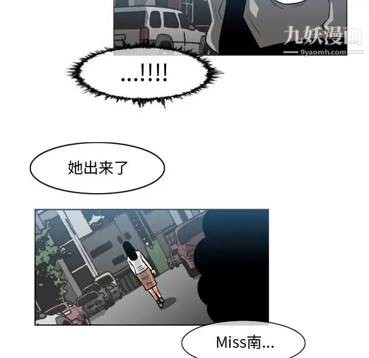 恶劣时代第40话