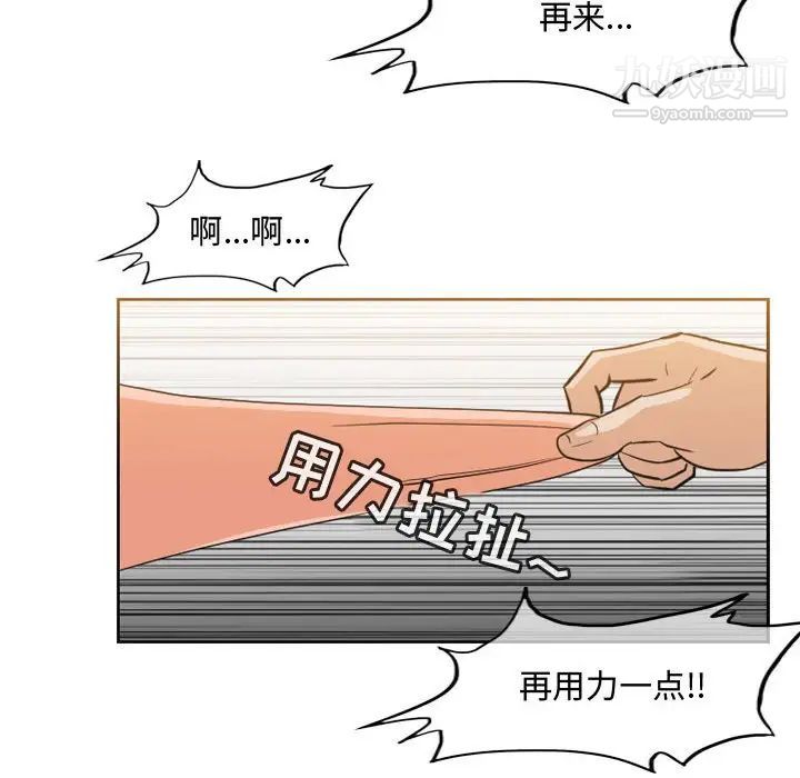 恶劣时代第40话