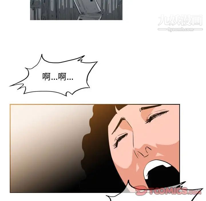 恶劣时代第40话