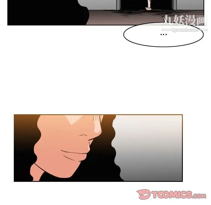 恶劣时代第40话