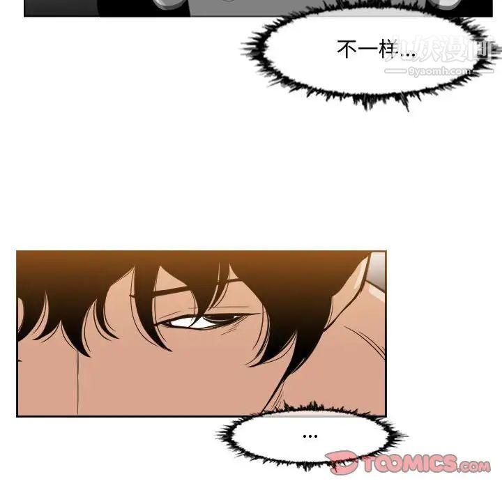 恶劣时代第40话