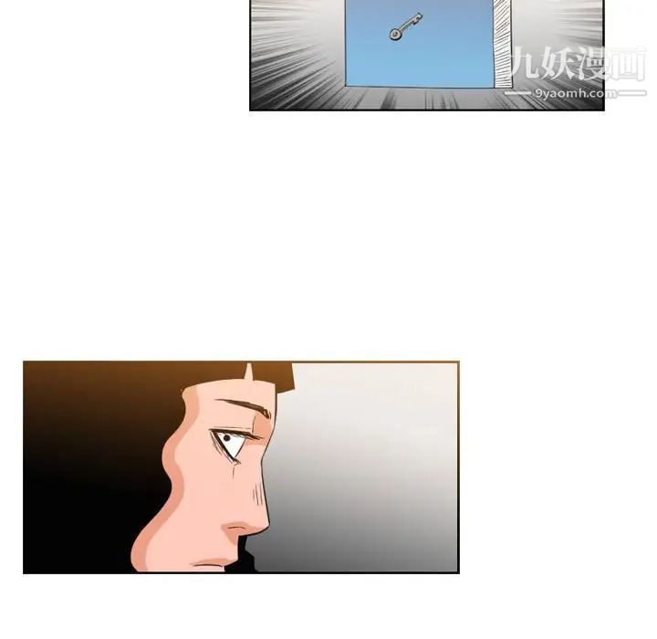 恶劣时代第40话