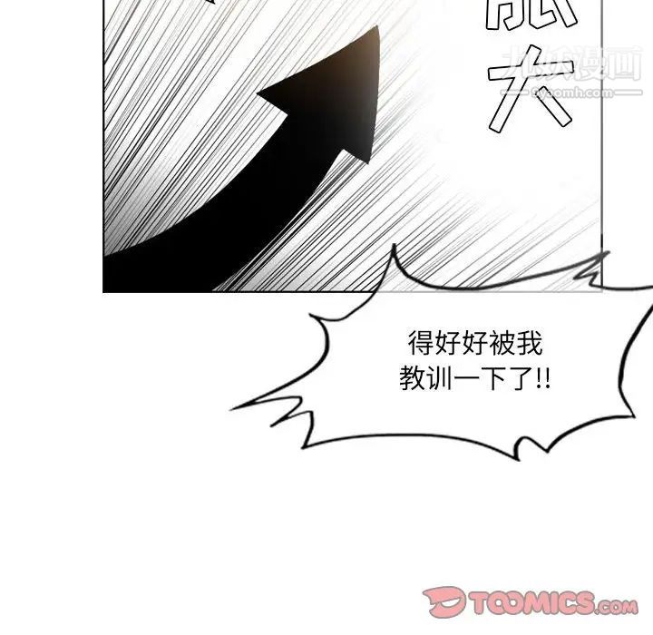 恶劣时代第41话