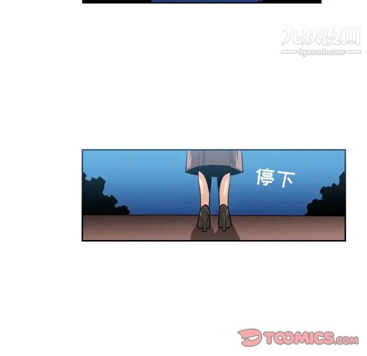 恶劣时代第41话