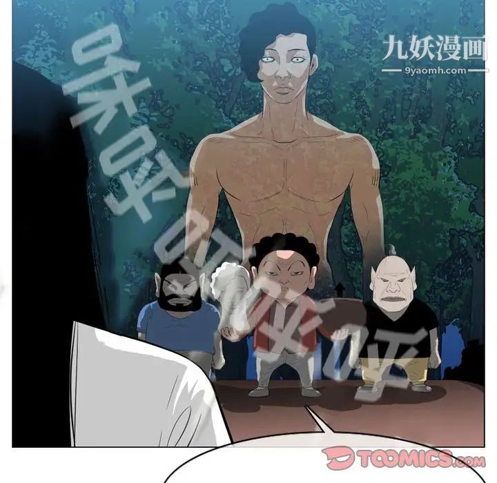 恶劣时代第41话