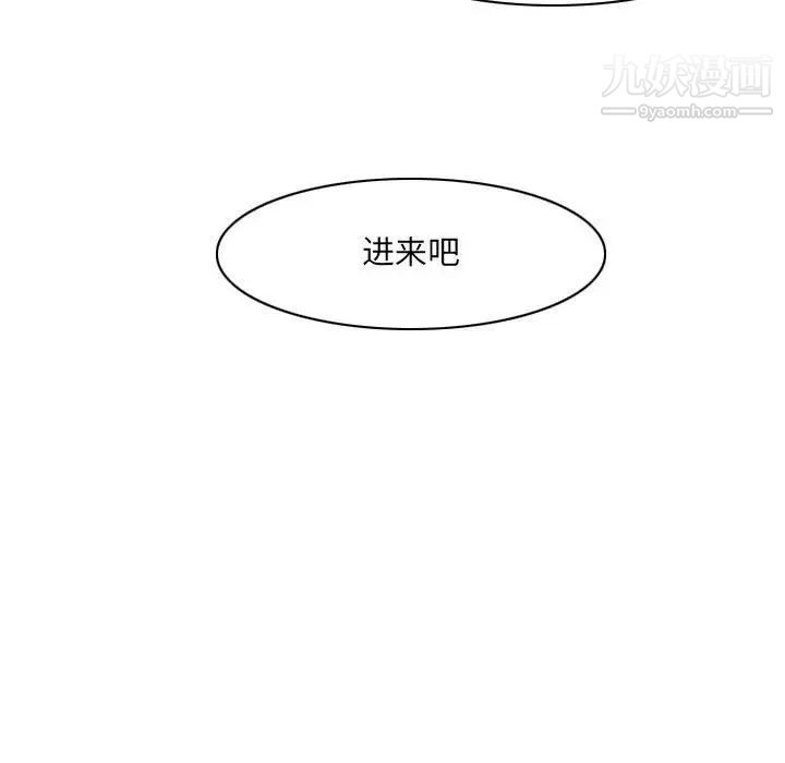 恶劣时代第41话