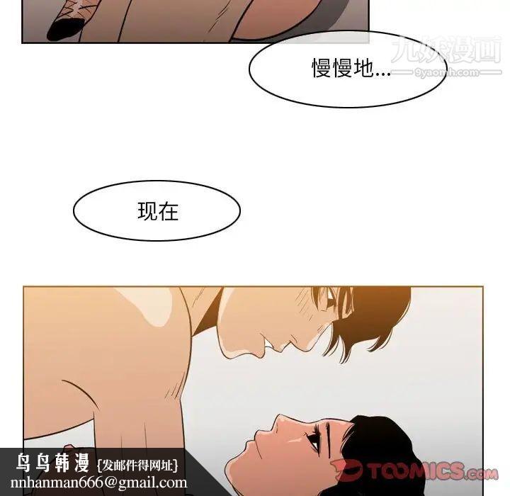 恶劣时代第41话