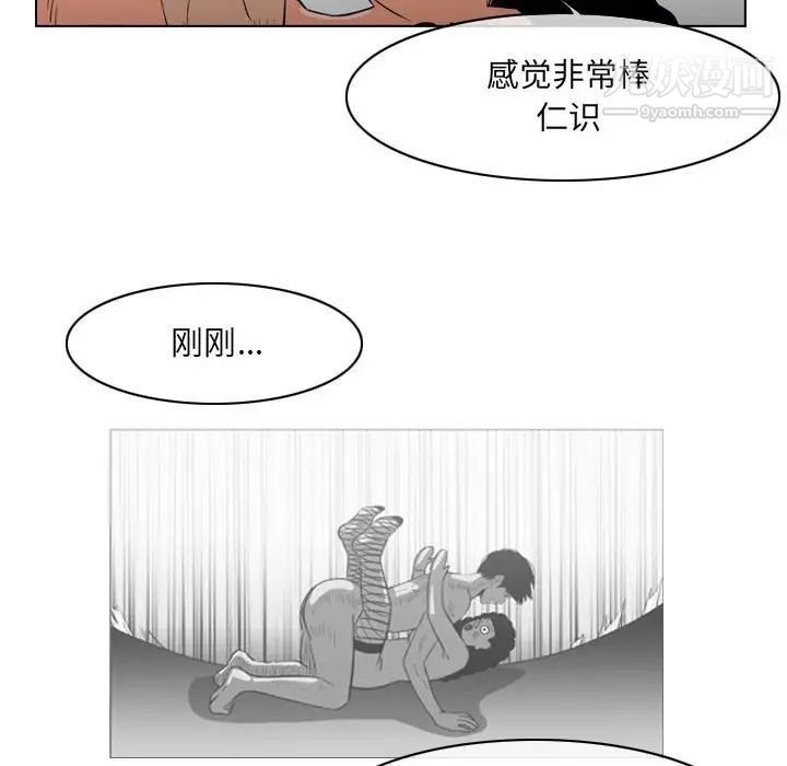 恶劣时代第41话