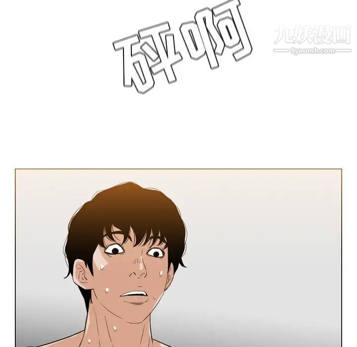 恶劣时代第41话