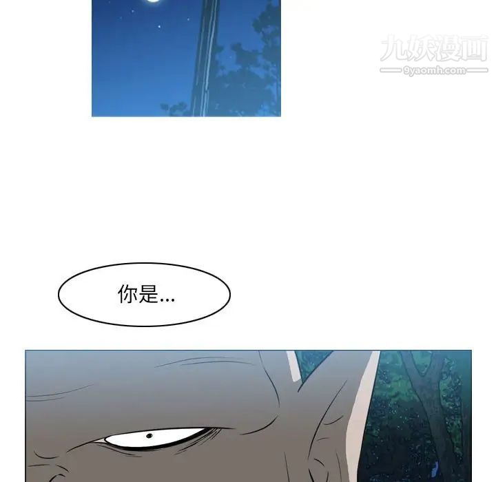 恶劣时代第41话