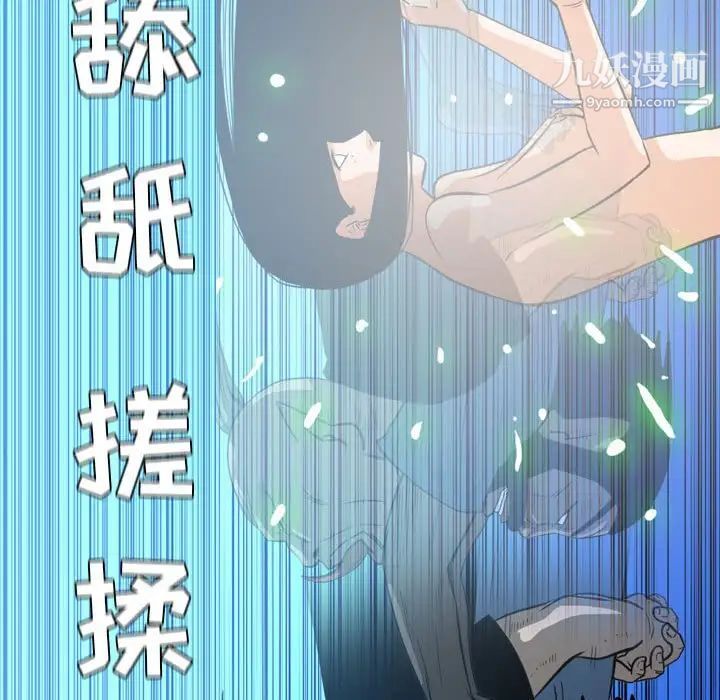 恶劣时代第41话