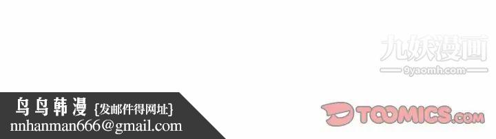 恶劣时代第41话