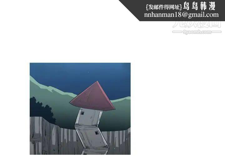 恶劣时代第42话