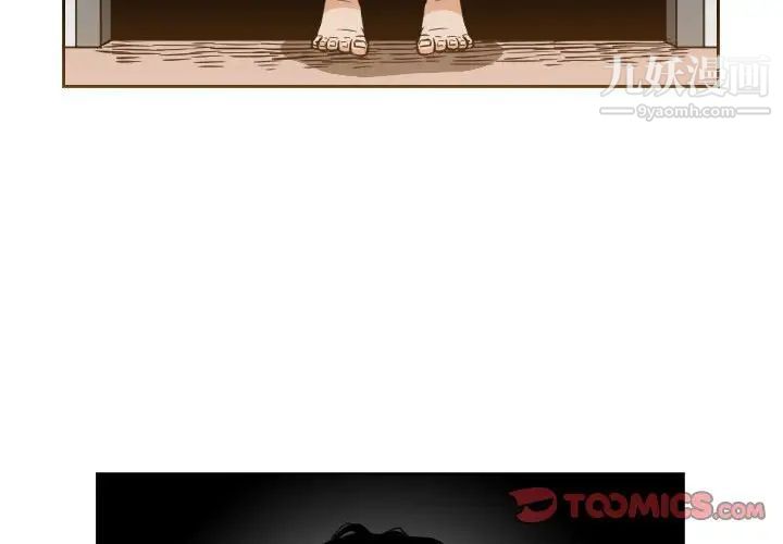 恶劣时代第42话