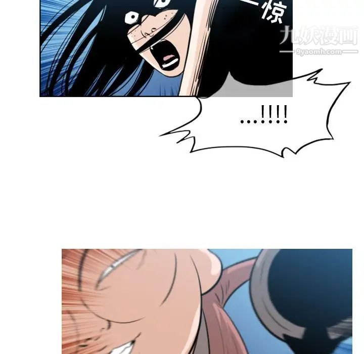 恶劣时代第42话