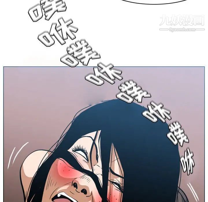 恶劣时代第42话