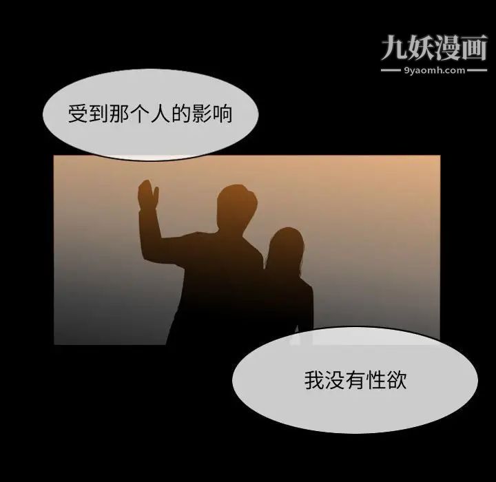 恶劣时代第42话