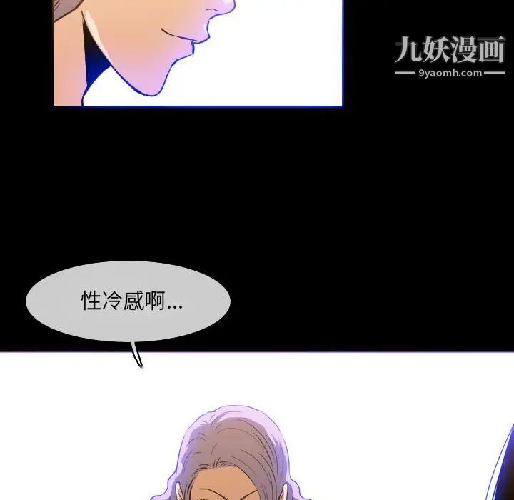 恶劣时代第42话