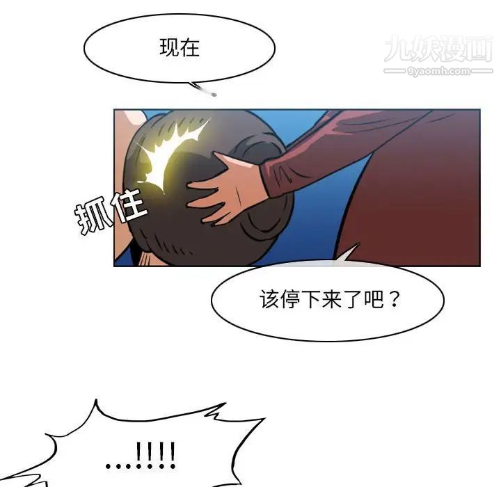 恶劣时代第42话