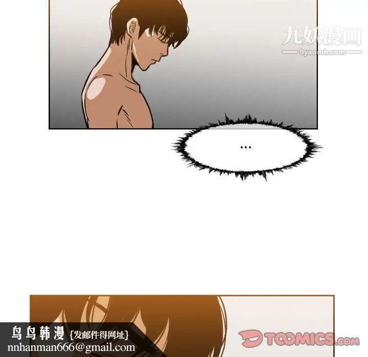 恶劣时代第42话