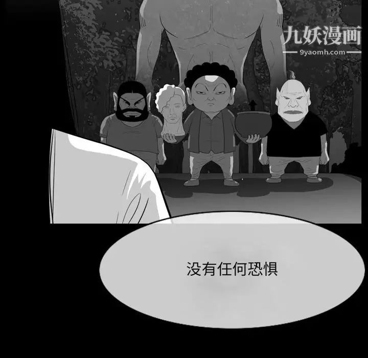 恶劣时代第42话