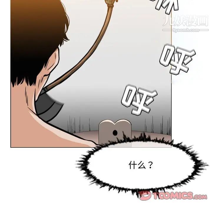 恶劣时代第43话